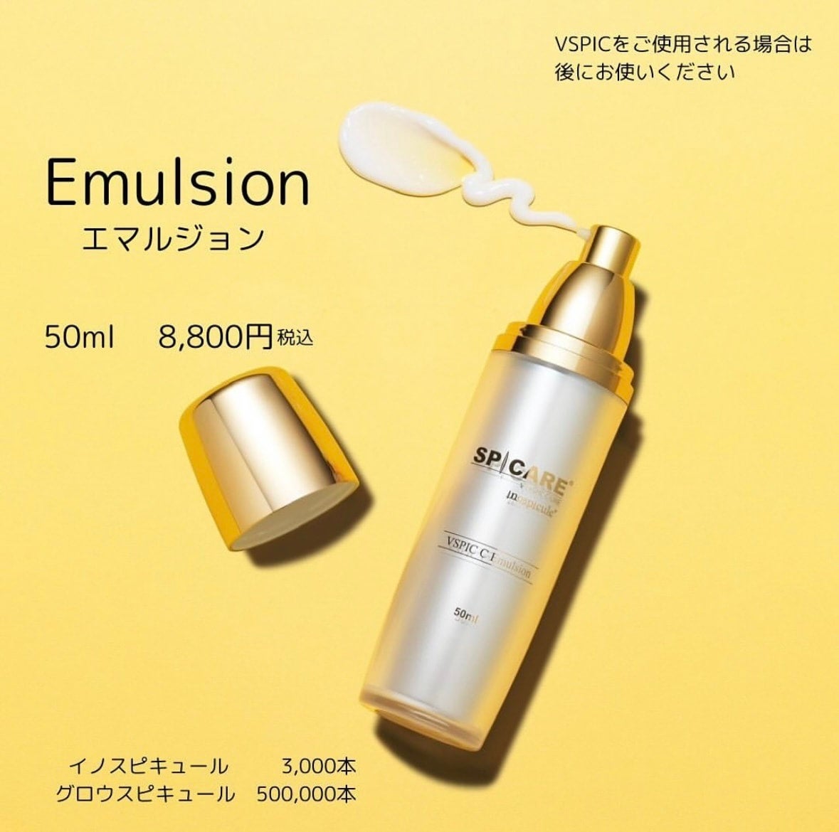 Spicare CLINE Toron spicare-cline-toron